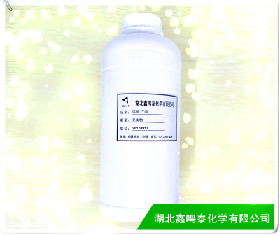  3-苯基-2-苯基磺?；?1,2-氧氮雜環(huán)丙烷